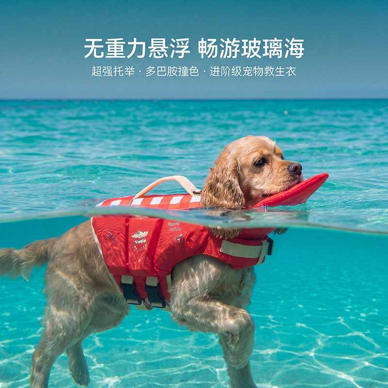 Dog life jacket, cartoon super - đánh giá và giá Life Jacket Buoyancy