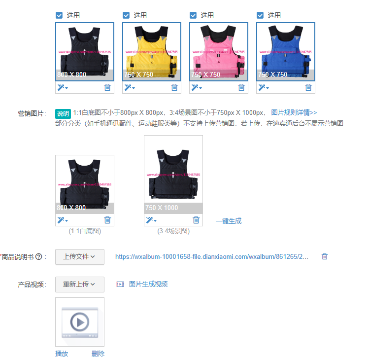 1Pcs Life Jacket Adult Kayak M - đánh giá và giá Life Jacket Buoyancy